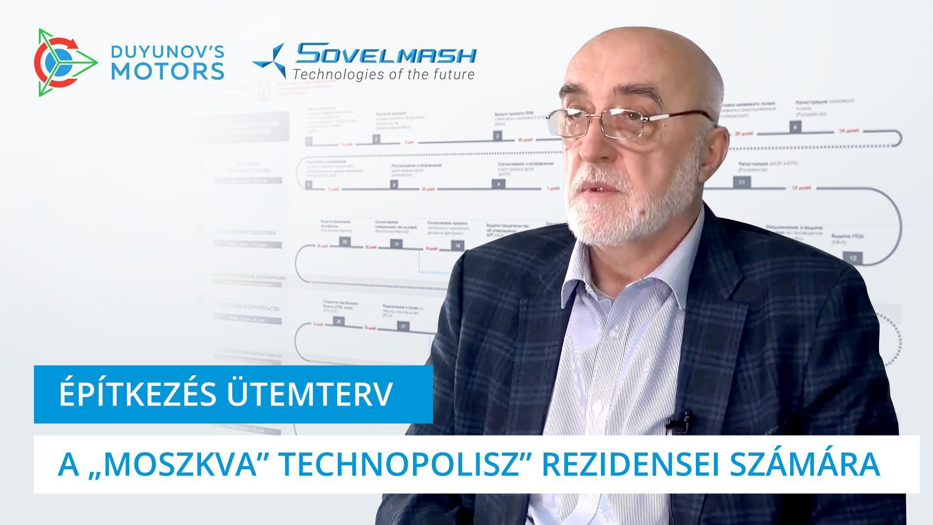 A telekvásárlástól az üzembe helyezésig: a „Moszkva" Technopolisz" KGZ rezidenseinek ütemterve