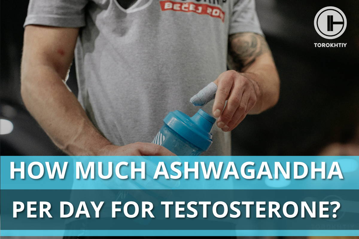 how much ashwagandha per day for testosterone how much ashwagandha per day for testosterone