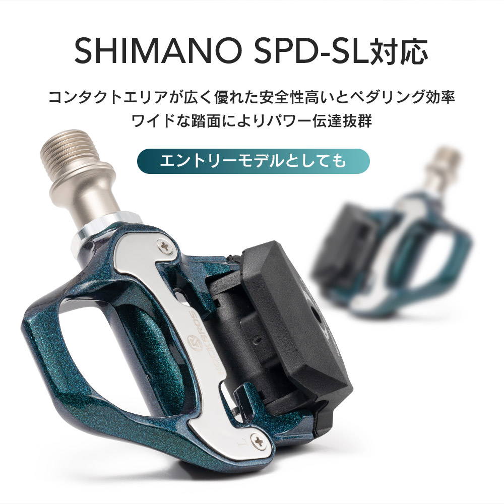 ビンディングペダル SPD-SL アルテグラ ROCKBROS ビンディングペダル SPD-SL対応 LP-RD2 – ROCKBROSJP
