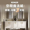 台南衛浴-龍業百起KOHLER衛浴：adair單體馬桶+電腦馬桶蓋組合