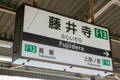 「new」と書いた付せんを青空にかざす