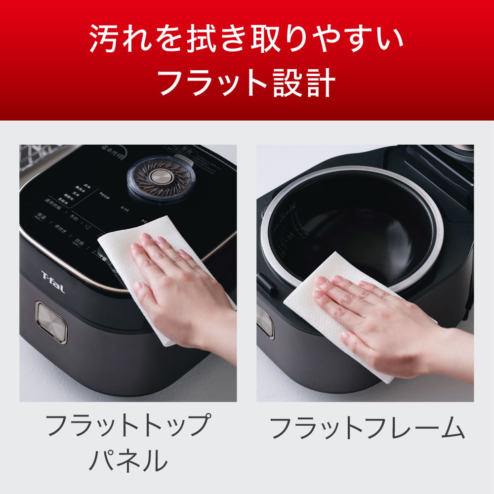 お手入れも簡単