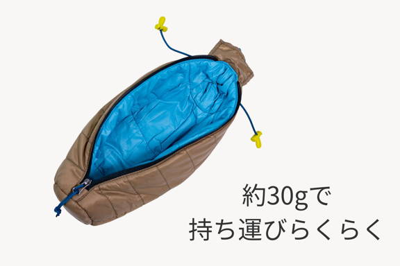 宇宙服断熱、毎日にワクワクを与える、持ち運べる寝袋型ポーチ