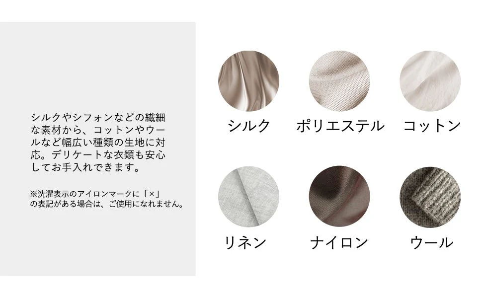 繊細な素材にも