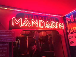 Mandarin