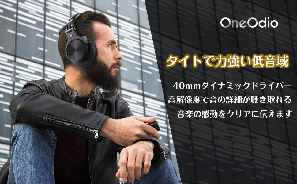 OneOdio FusionA70 Bluetoothヘッドホン音楽鑑賞/楽器練習 OneOdio FusionA70 Bluetoothヘッドホン音楽鑑賞/楽器練習