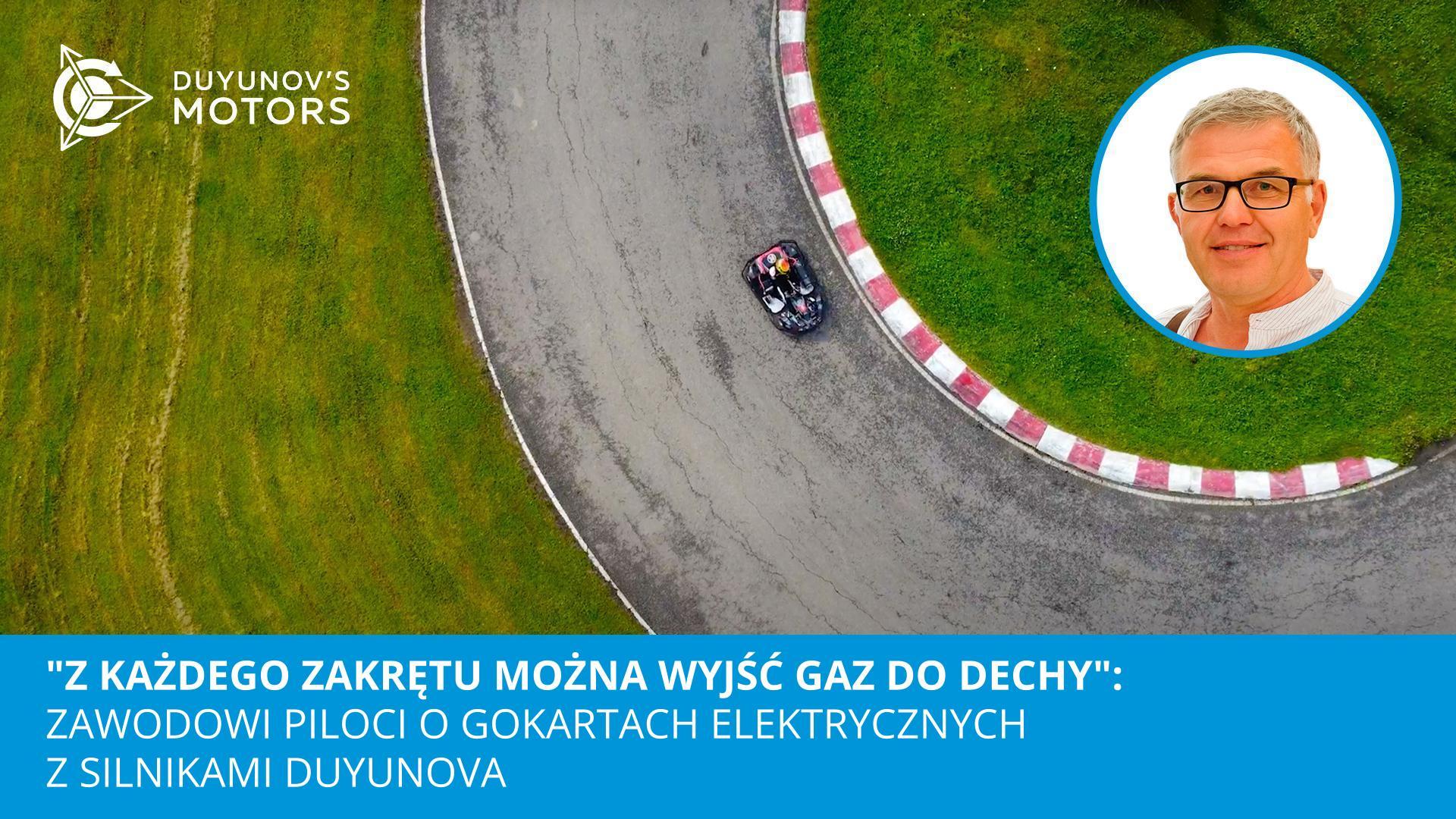 "Z każdego zakrętu można wyjść gaz do dechy": zawodowi piloci o gokartach elektrycznych z silnikami Duyunova