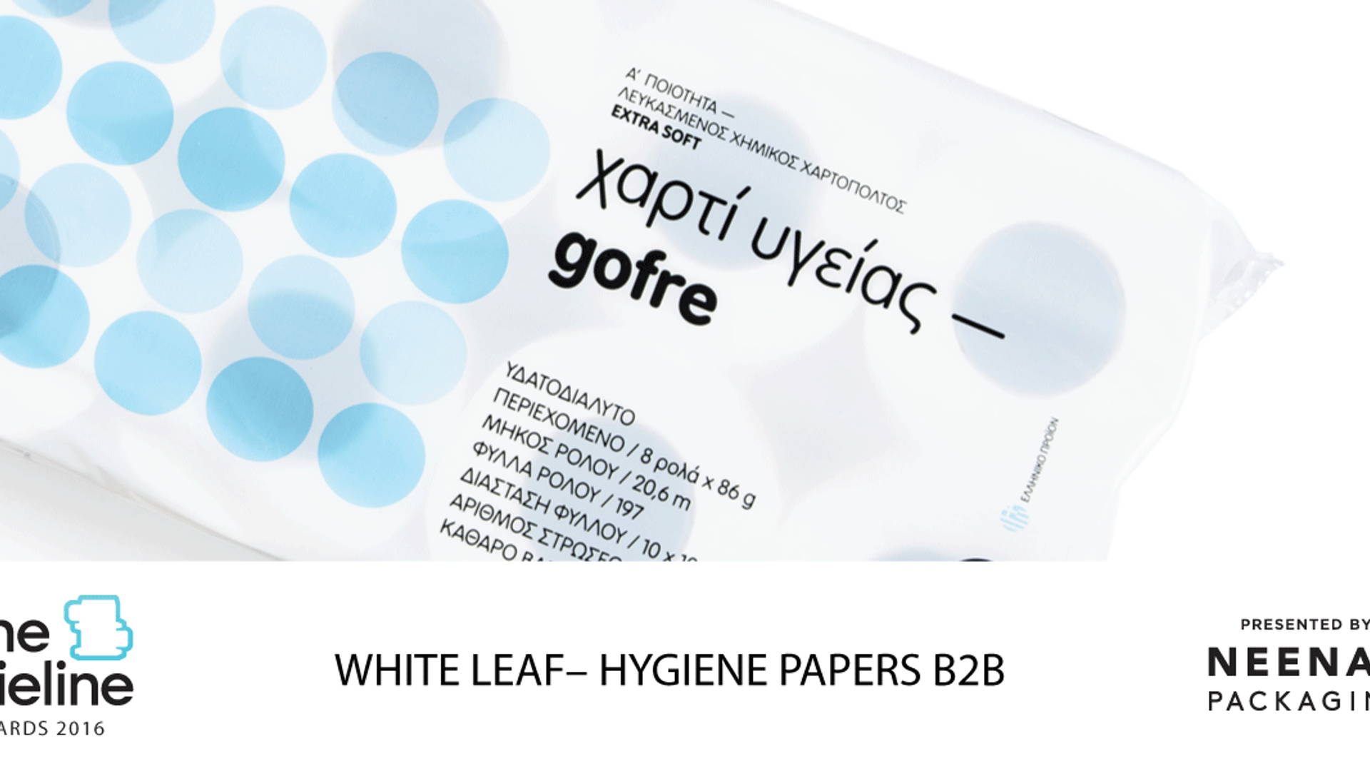 Featured image for The Dieline Awards 2016 Outstanding Achievements: White leaf — hygiene papers b2b