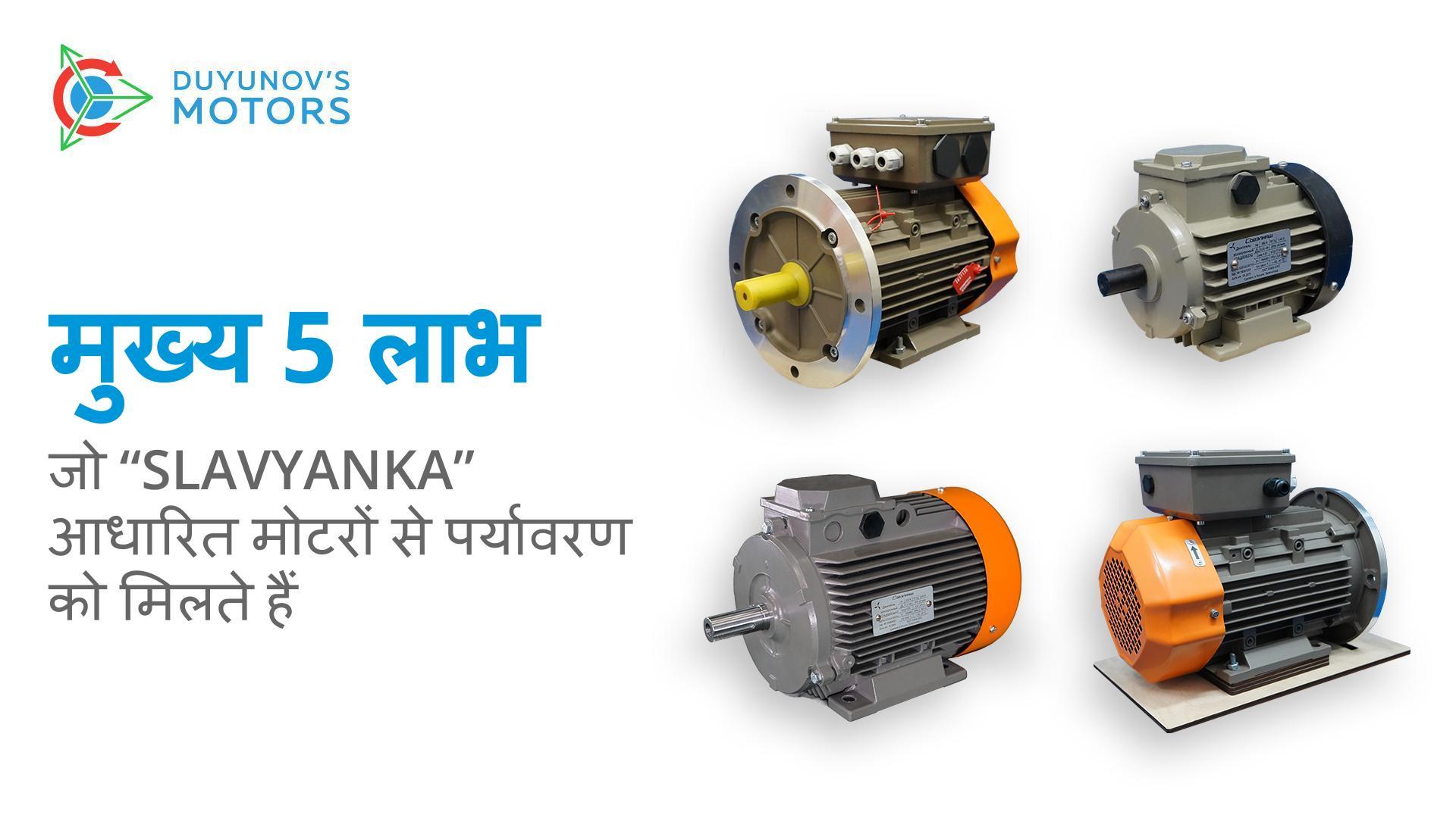 "Slavyanka" तकनीक कैसे धरती की पारिस्थितिकी को संरक्षित करने में सहयोग करेगी