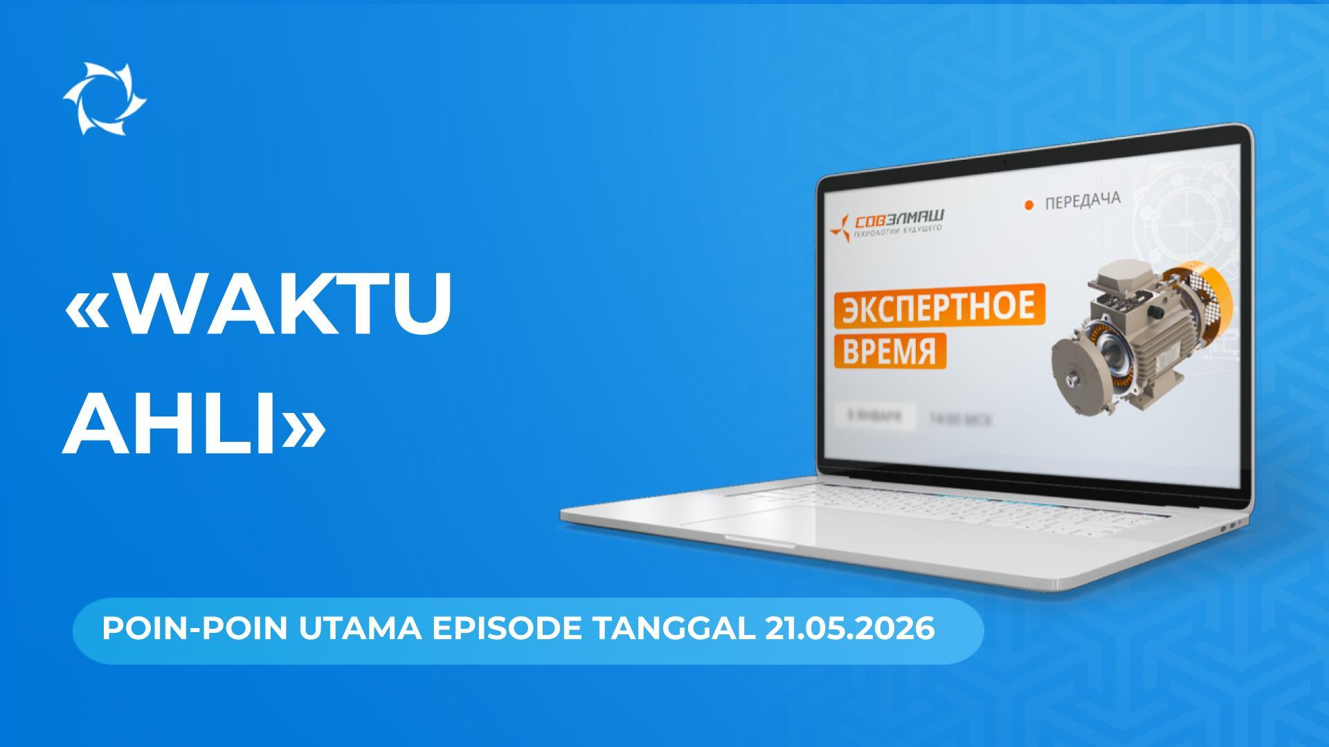 Berita utama dan jawaban atas pertanyaan dari Dmitry Duyunov