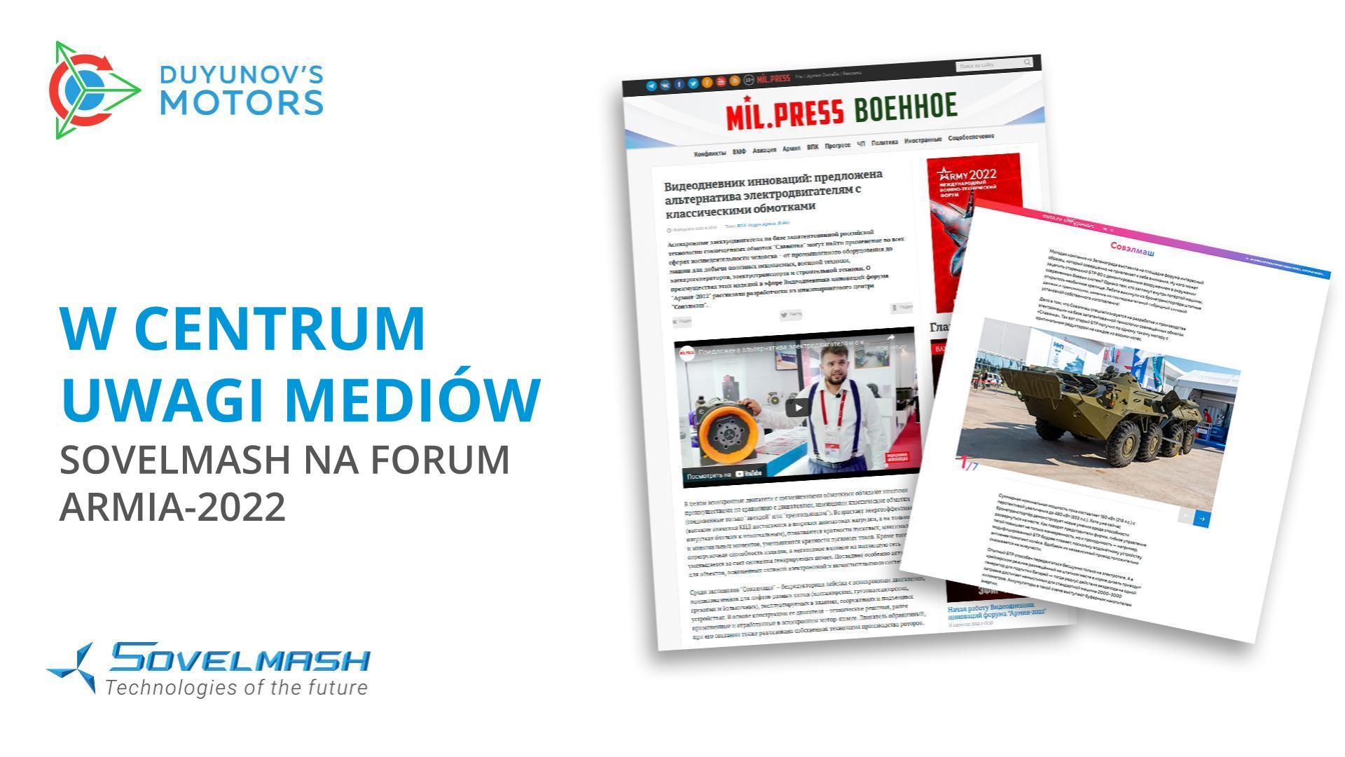 Nowe artykuły o Sovelmash na forum Armia-2022