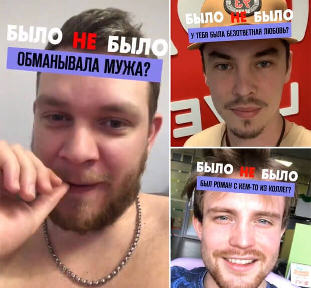 Новая маска Love Radio в Instagram - Новости радио OnAir.ru