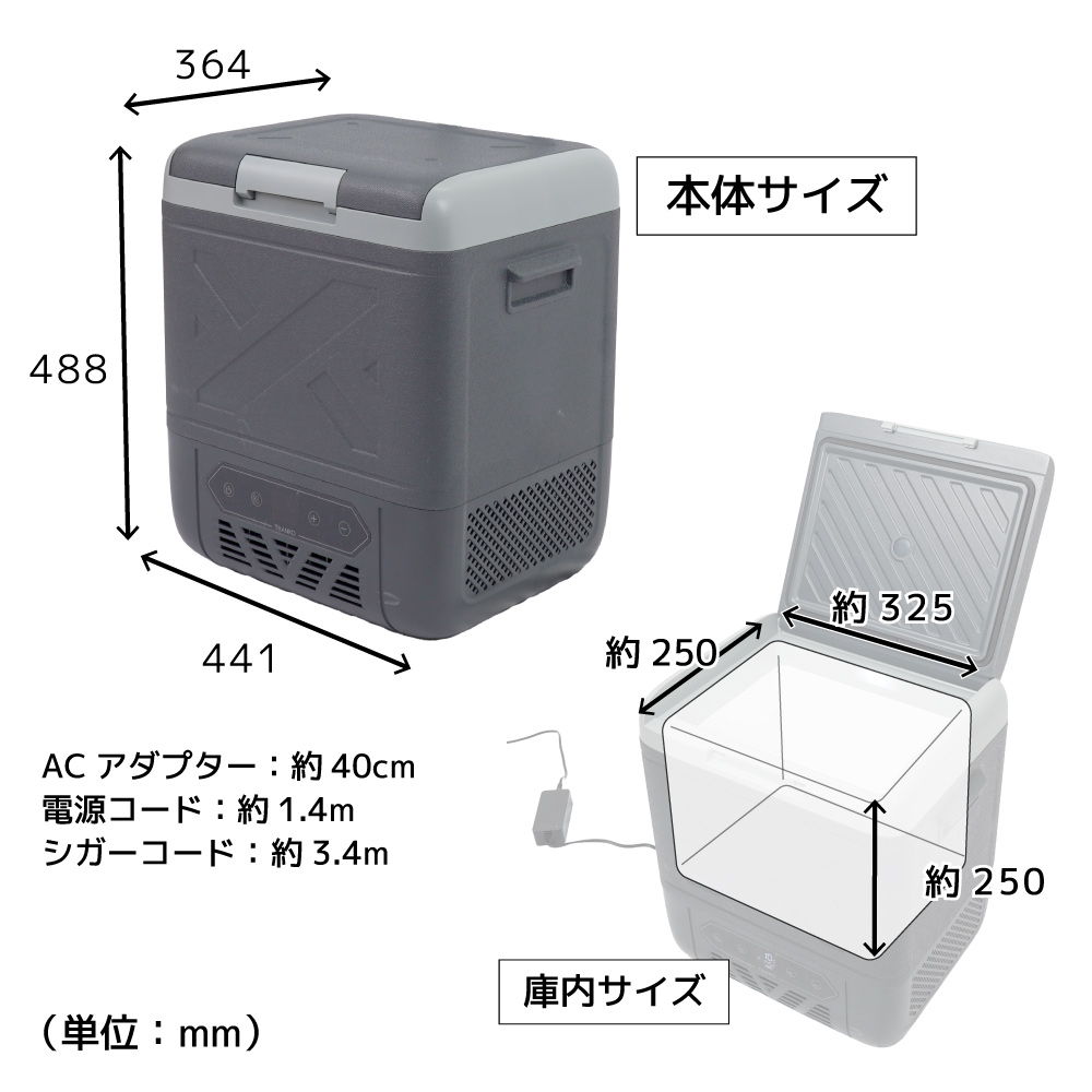サイズ