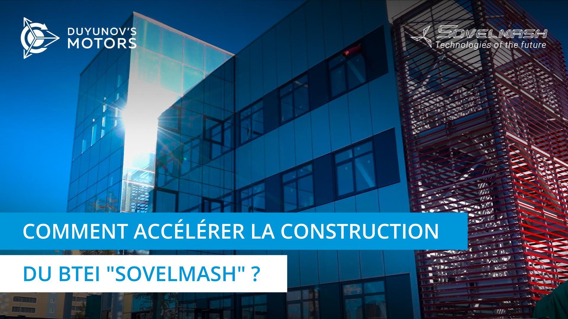 Comment accélérer la construction du BTEI "Sovelmash" ?