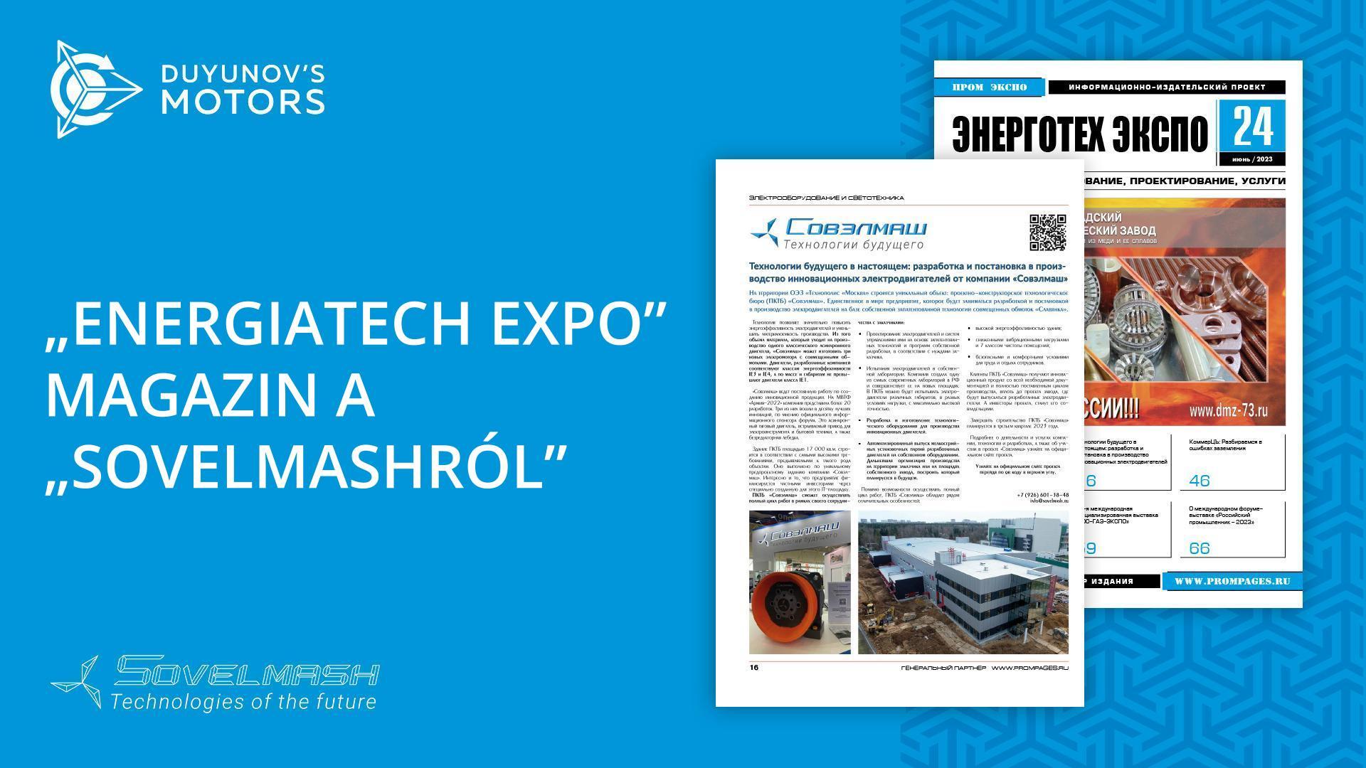 A jövő technológiája a jelenben: Oroszország energiaipari mérnökei tudomást szereztek a „Sovelmashról"