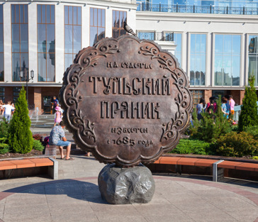 Обзорная пешеходная экскурсия по Туле с посещением Кремля