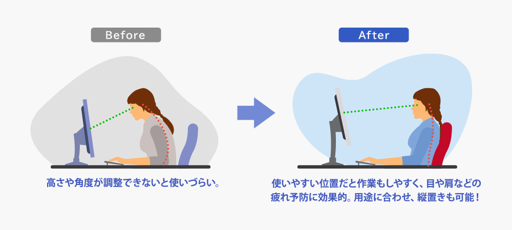 フリースタイルスタンドでお好みの高さ、角度に！