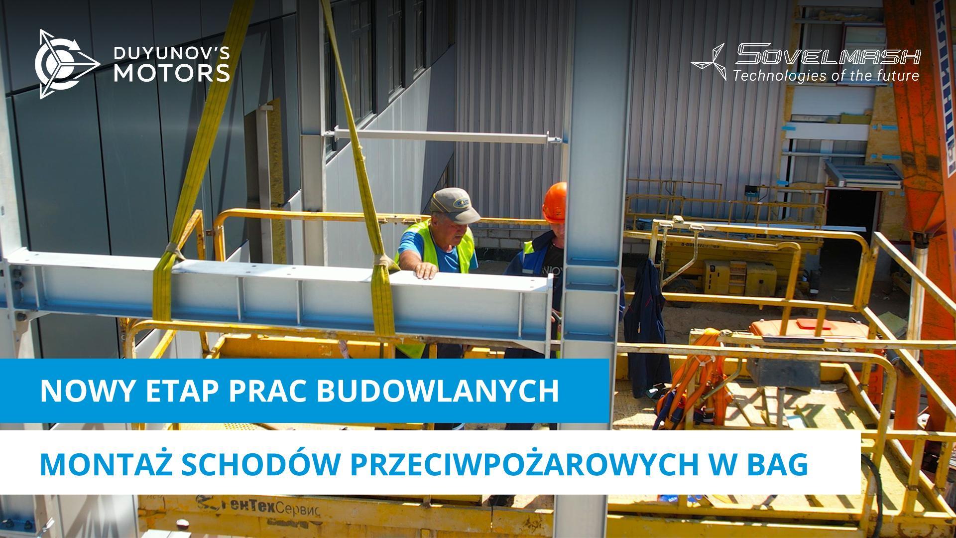 Nowy etap prac budowlanych: montaż schodów przeciwpożarowych w budynku administracyjno-gospodarczym (BAG)