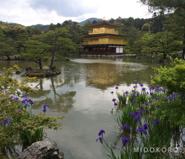 Переулки старой столицы — Киото Классический