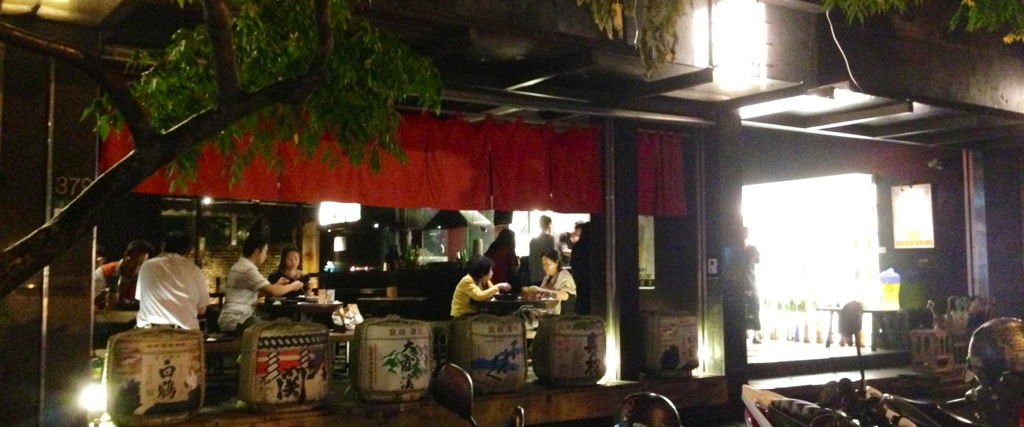 太鼓判 OdenBar / 表現日本庶民趣味的風味料理 & 清酒專売店