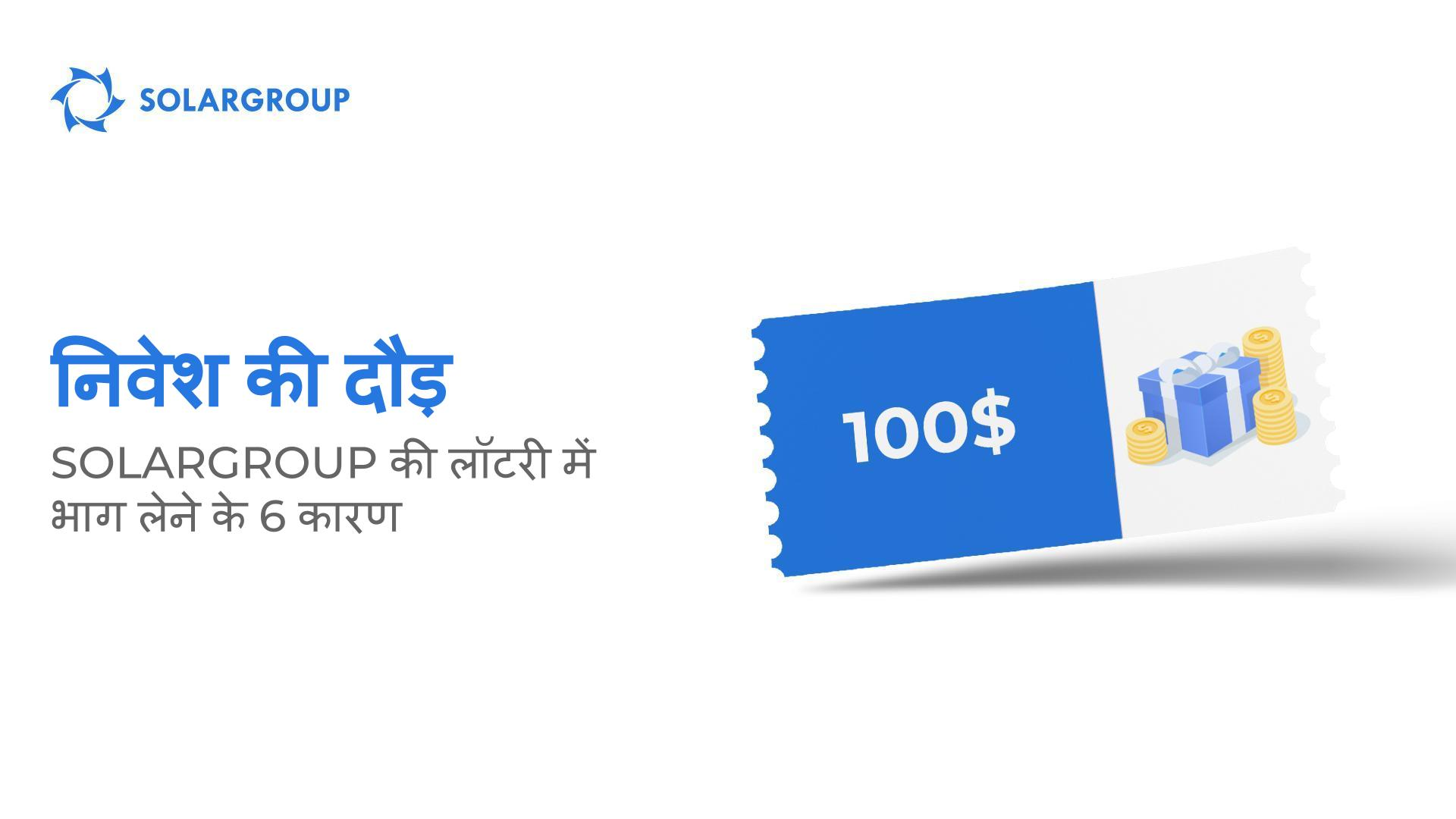 अप्रैल में निवेश करना विशेष रूप से महत्वपूर्ण क्यों है