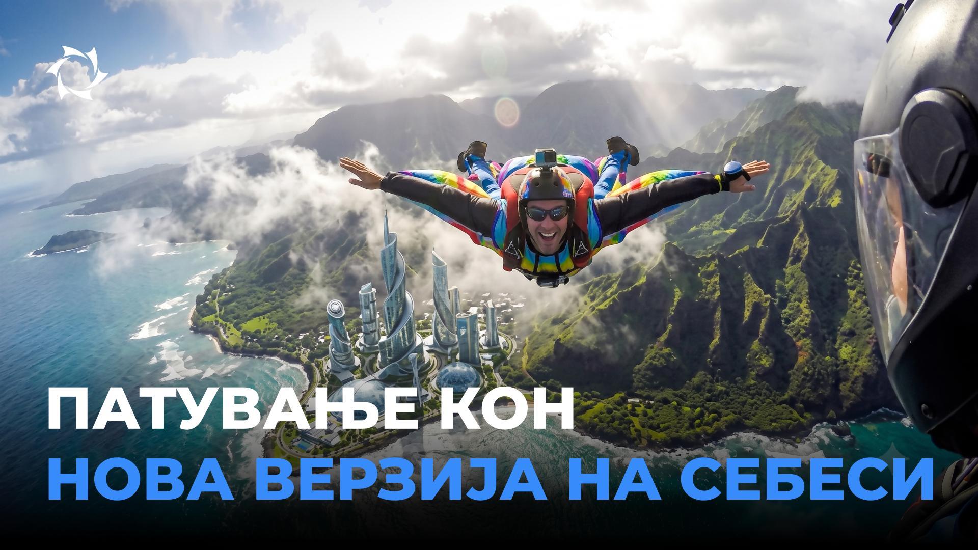 Leadership Trip SOLARGROUP: ќе ве промени засекогаш