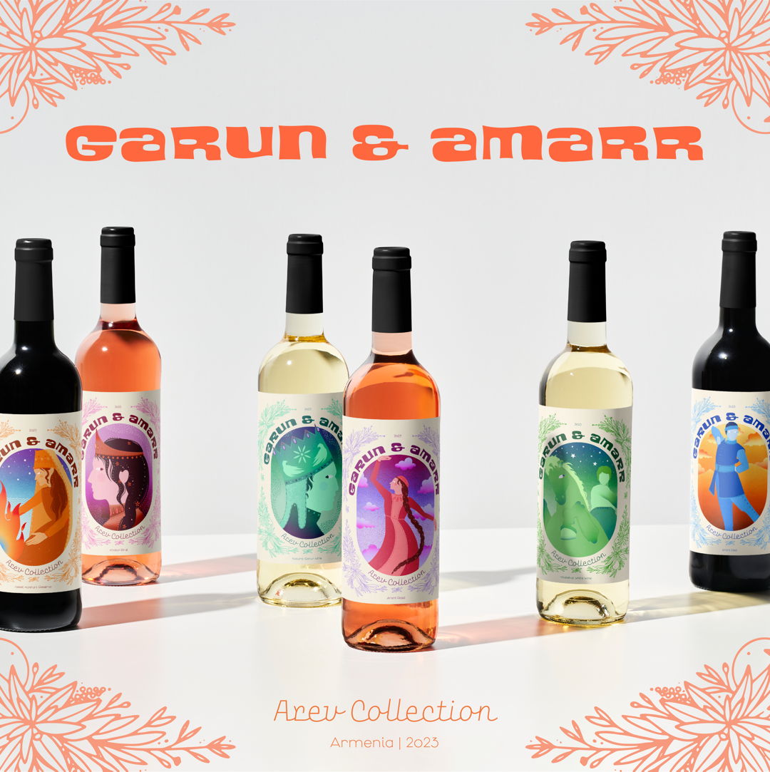 Image of Garun & Amarr Wine Collection