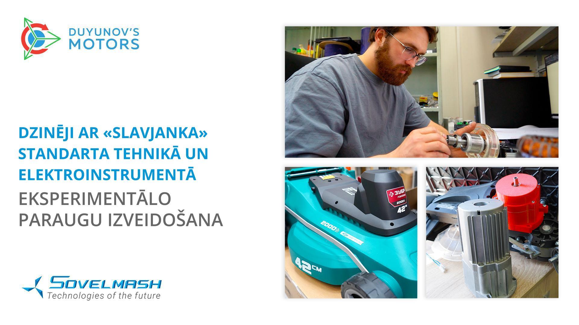 Dzinēji ar «Slavjanka» standarta tehnikā un elektroinstrumentā: eksperimentālo paraugu izveidošana uzņēmumā «Sovelmaš»