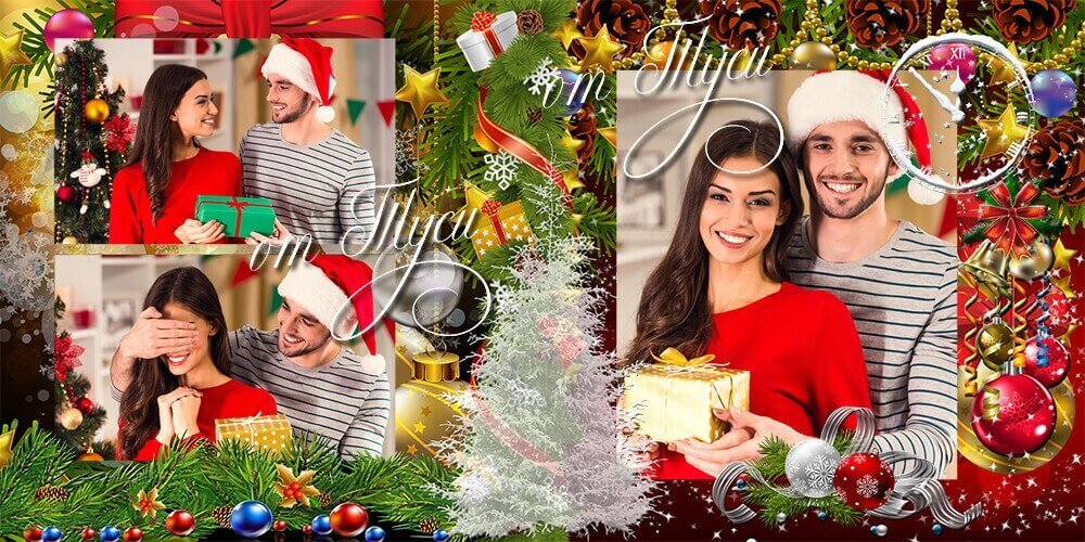 Новогодний фотоальбом для Фотошоп - Новый Год - веселый праздник