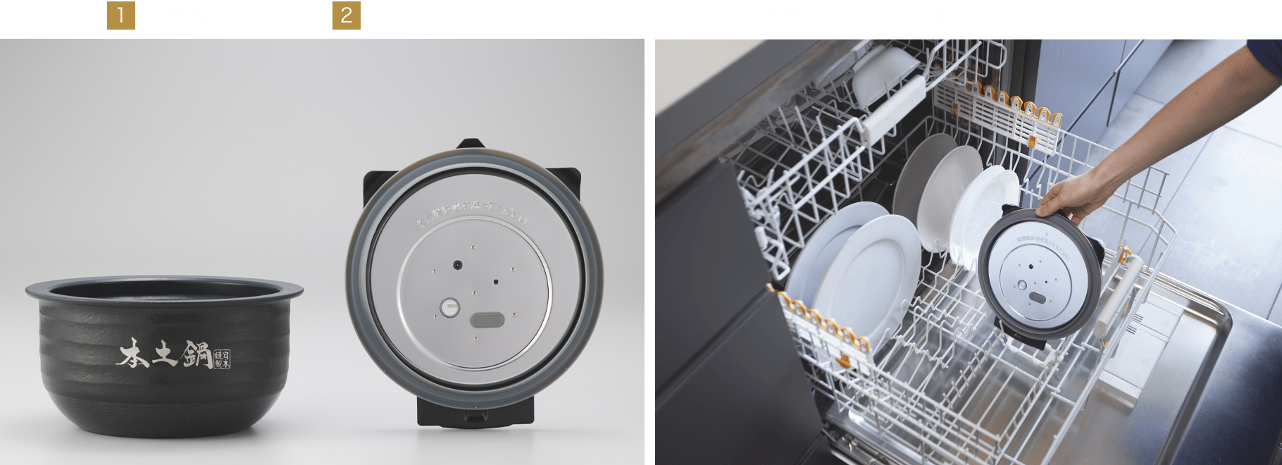 お手入れはたったの2点