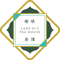 Lady Yi's Tea House