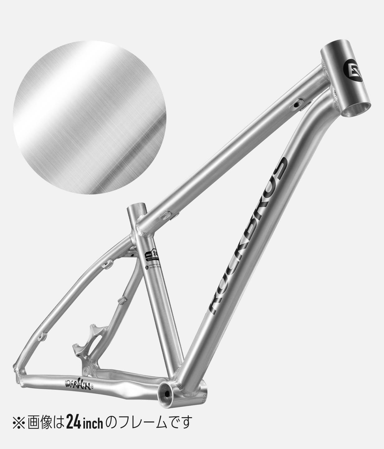 ROCKBROS キッズ ジュニア 子供用自転車 Darwin ダーウィン 26inch