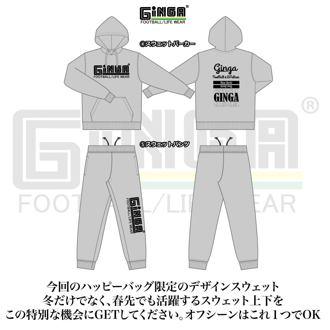 ginga サッカー　スウェット　セットアップ ginga サッカー スウェット セットアップ - メルカリ