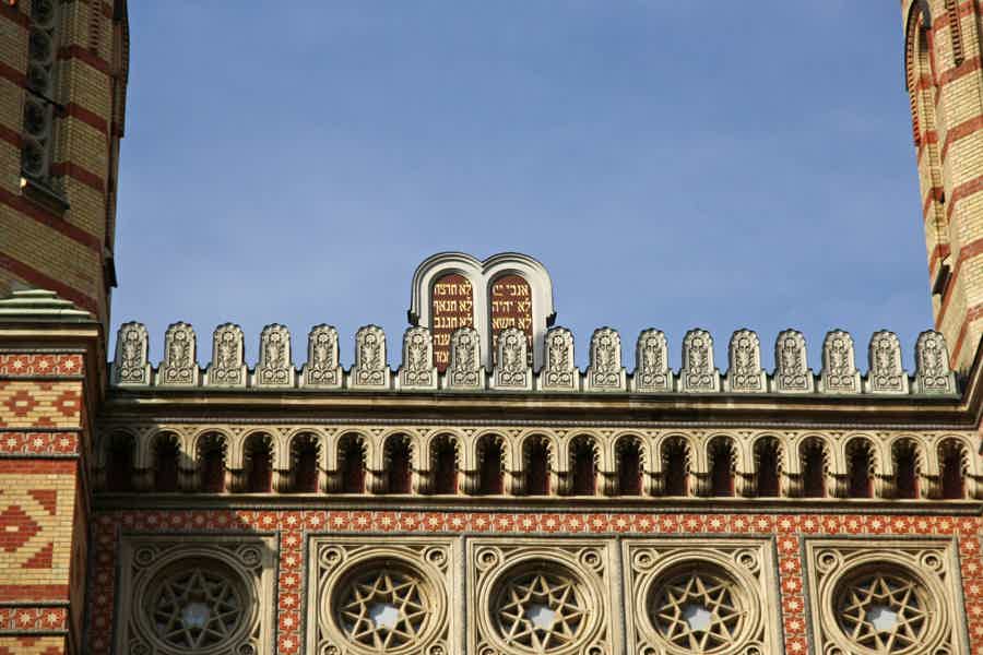 Great Synagogue Skip-the-Line Tour Budapest - photo 1