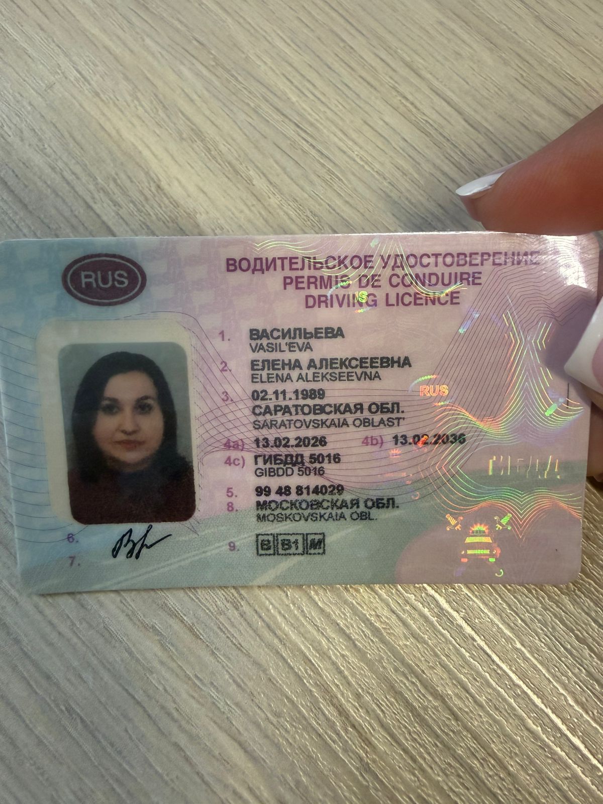 WhatsApp Image 2026-02-16 at 15.15.02.jpeg