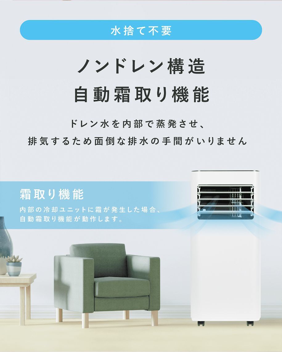 水捨て不要
