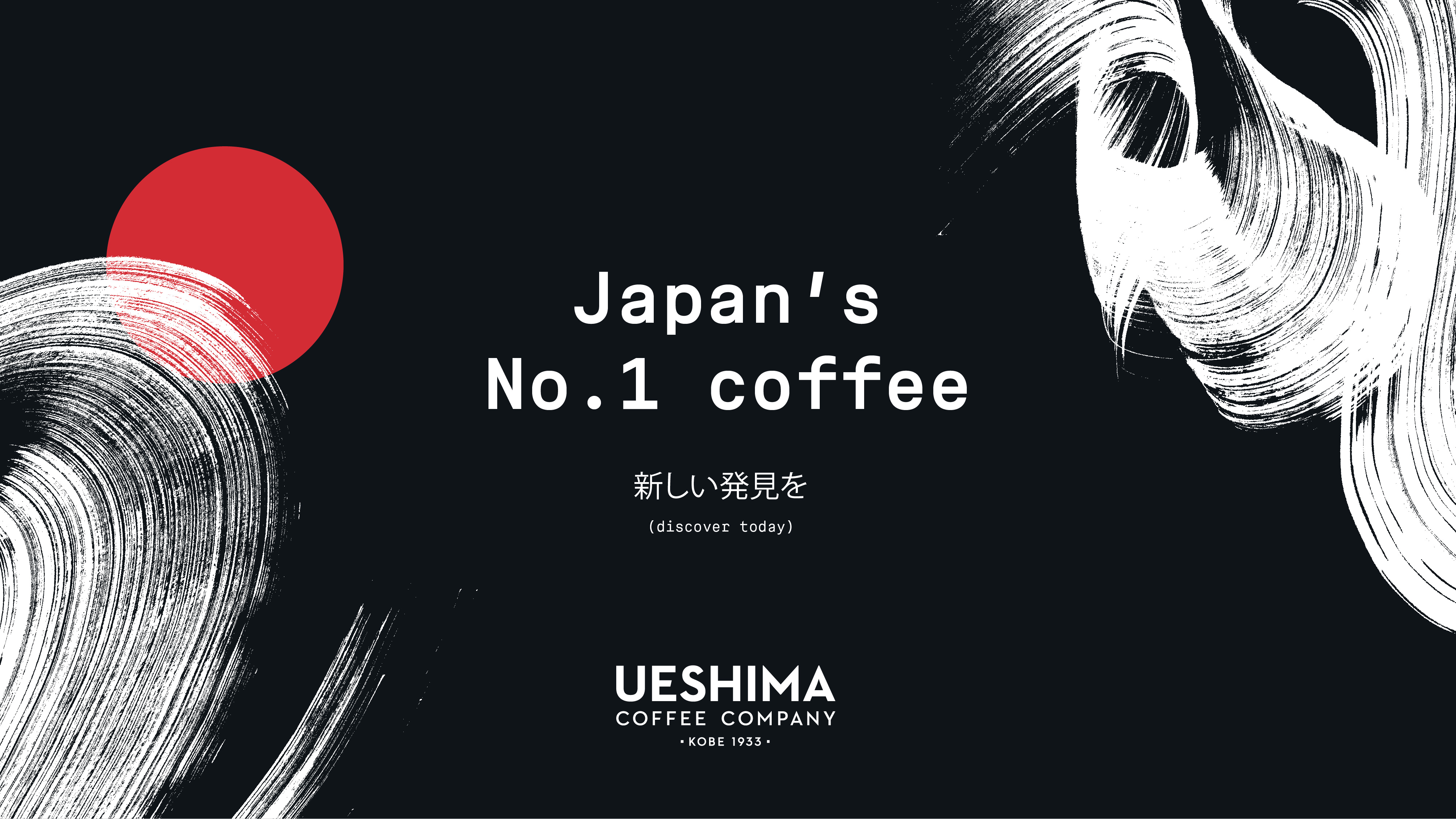 Japanese style coffee brewing at home – Ueshima Coffee Company