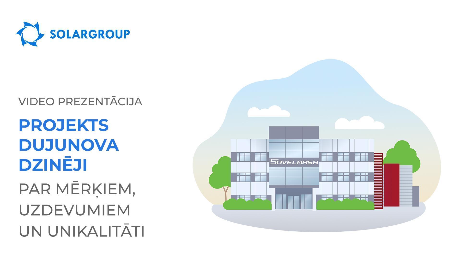 Projekta «Dujunova dzinēji» video prezentācija