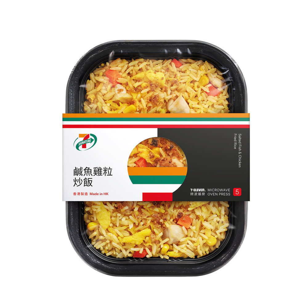 7-Eleven_Fried_Rice_Packaging_C_R1.jpg