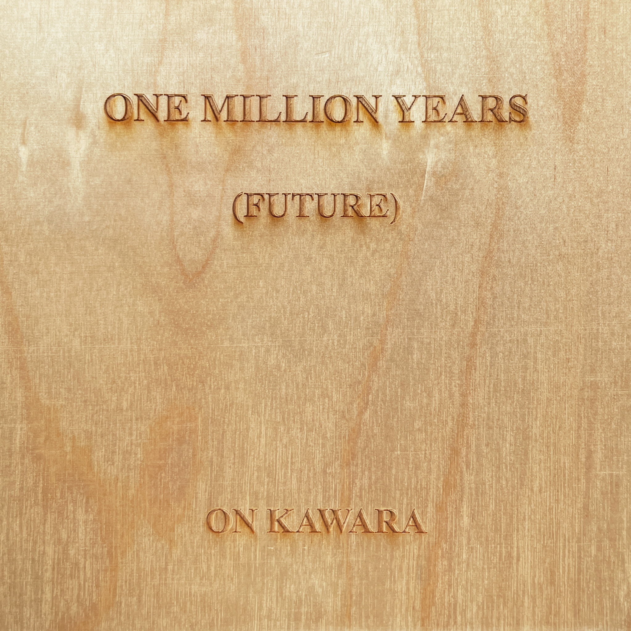 2017_OnKawaraOneMillionYears