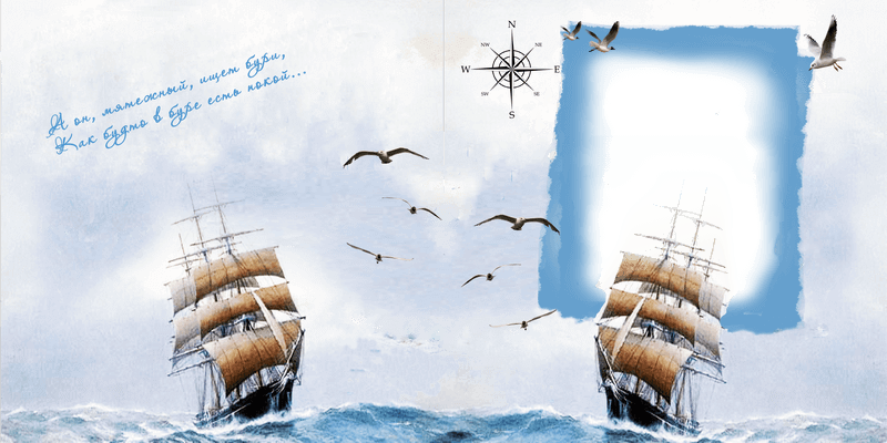 Фотокнига для настоящих мужчин - морской волк