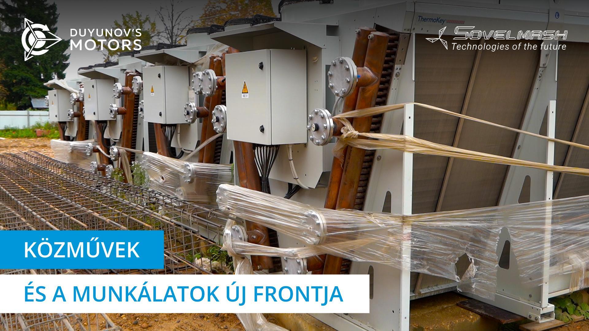 Már megkezdődtek a közművek munkálatai / Hírek a „Sovelmash" építkezéséről