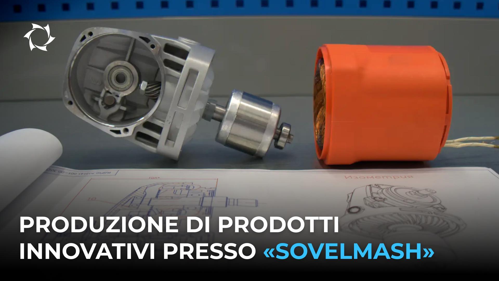 Come l'azienda prepara i primi lotti di prodotti innovativi