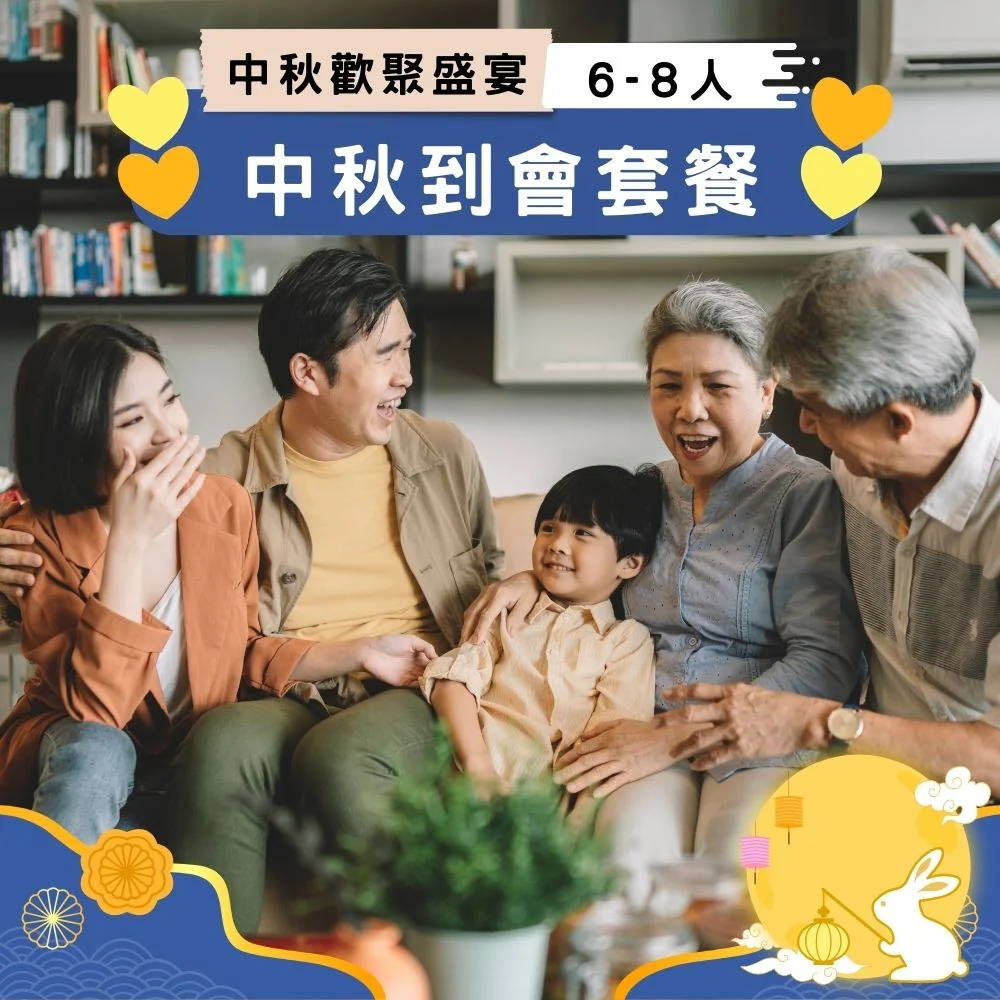 2025 聖誕到會火雞早鳥搶先訂,聖誕到會,火雞套餐,冬至到會,到會套餐,早鳥優惠,聖誕外賣,聖誕大餐