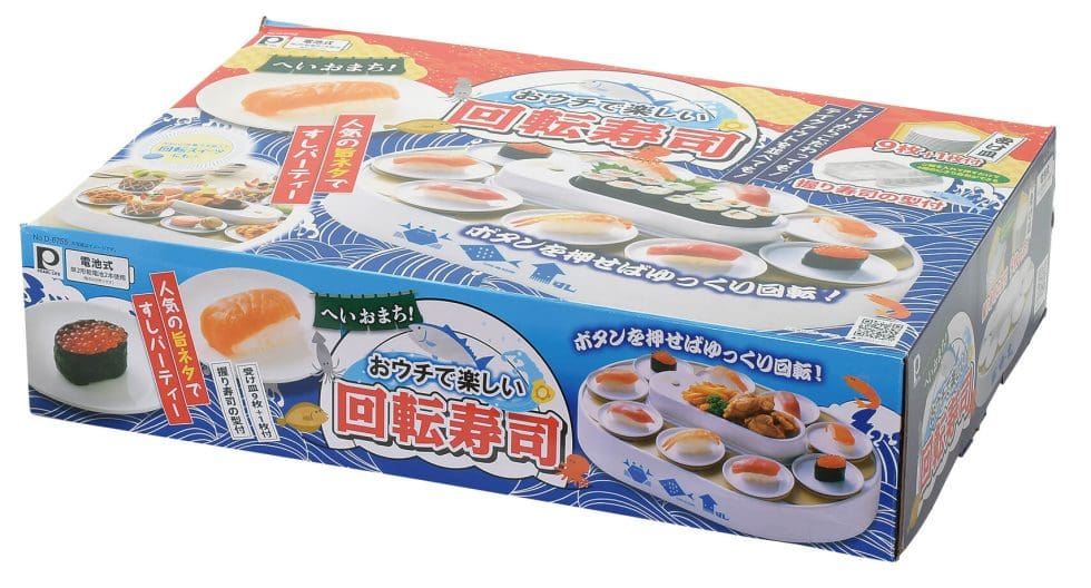 Sushi Conveyor - Image 5