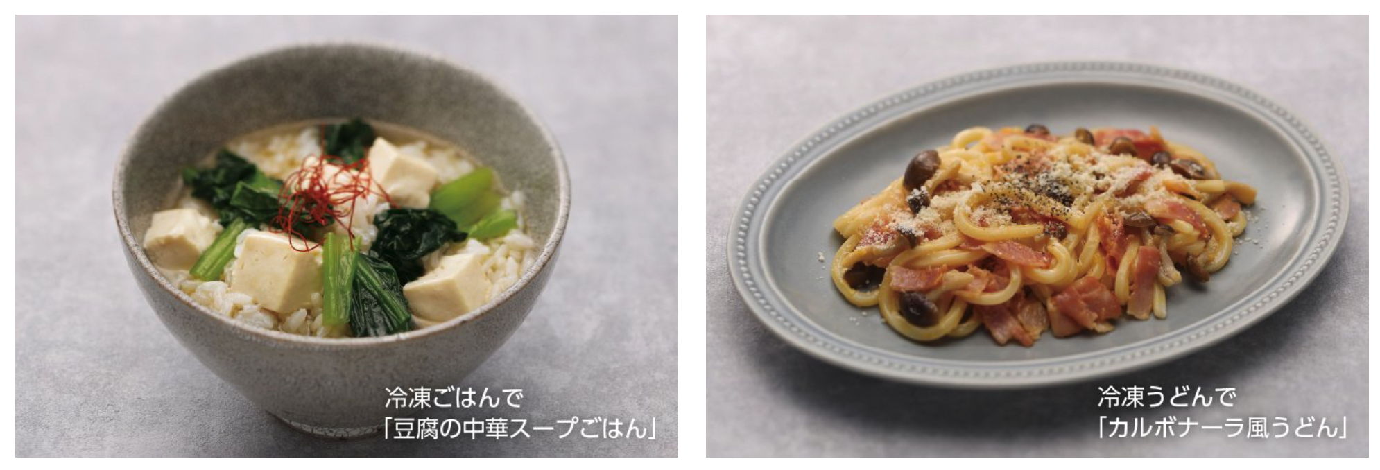 調理例