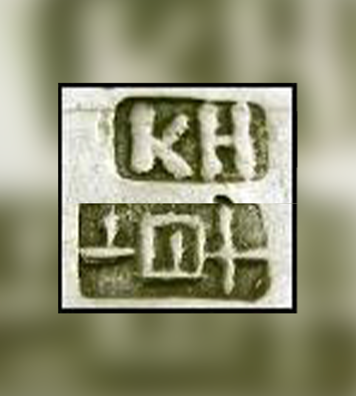 KH Shanghai Chinese Export Silver Mark hallmark, KH