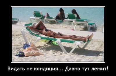 Видать не кондиция... Давно тут лежит!