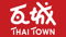 瓦城泰國料理｜全國最大泰國料理第一品牌