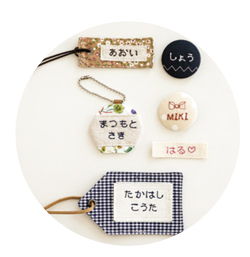 40種類のステッチと文字縫い